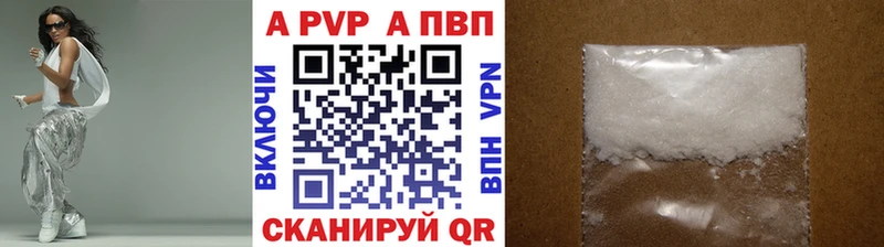 Купить наркотик Трубчевск Бошки Шишки  Мефедрон  Alpha PVP  Галлюциногенные грибы  Cocaine  ГАШИШ 