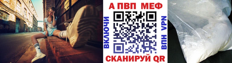 дарнет шоп  Трубчевск  мега   shop клад  A PVP Соль 