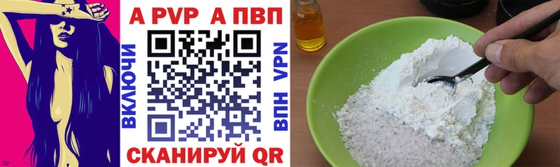 А ПВП СК КРИС Трубчевск