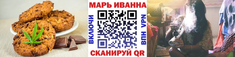 Печенье с ТГК конопля  Трубчевск 