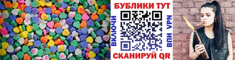 дарнет шоп  darknet телеграм  kraken зеркало  Экстази VHQ  Трубчевск 