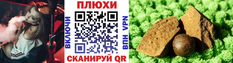 Гашиш хэш  Трубчевск 