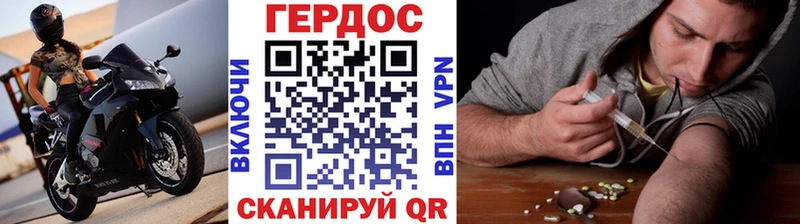 KRAKEN ссылки  Трубчевск  Героин афганец 