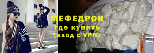 стафф Няндома