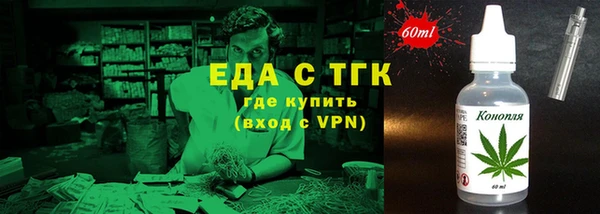 дистиллят марихуана Нязепетровск
