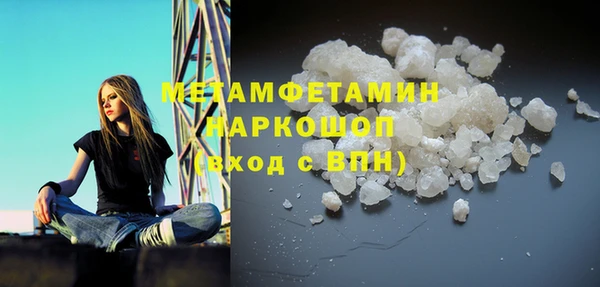 дистиллят марихуана Нязепетровск