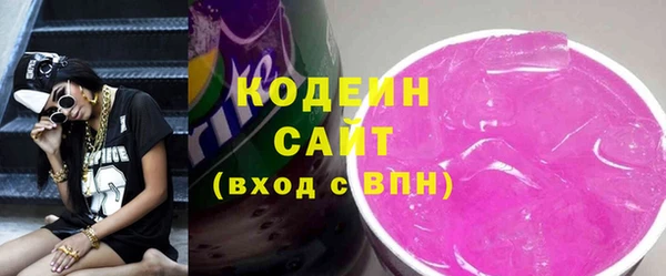 стафф Няндома