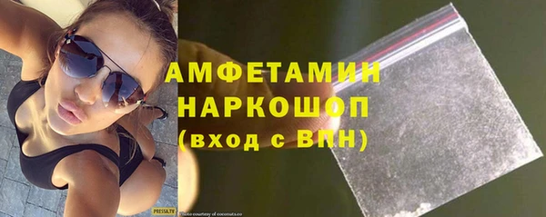 дистиллят марихуана Нязепетровск