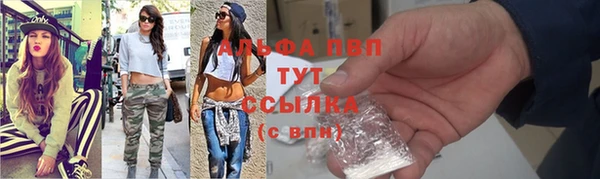 стафф Няндома