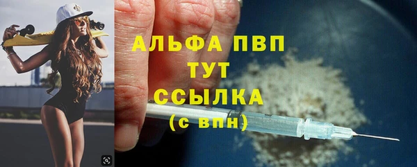 дистиллят марихуана Нязепетровск