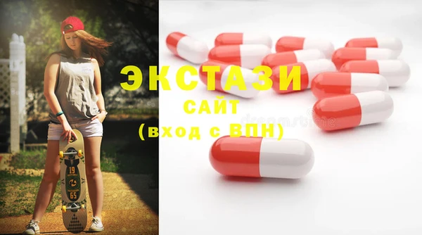 стафф Няндома