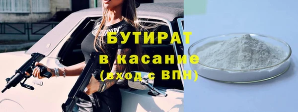 стафф Няндома