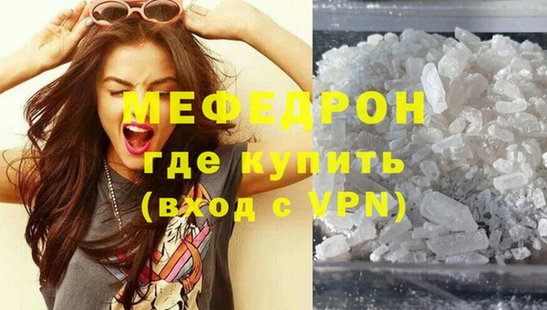 стафф Няндома