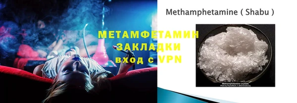хмурый Нягань