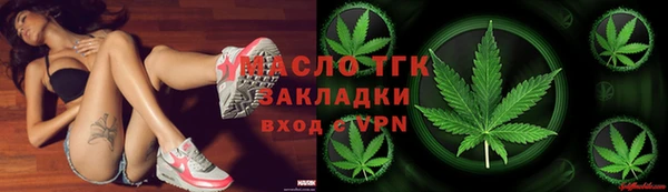 дистиллят марихуана Нязепетровск