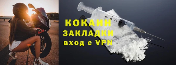 стафф Няндома