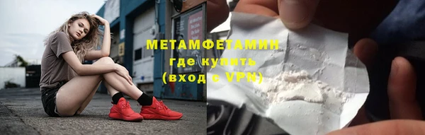 дистиллят марихуана Нязепетровск