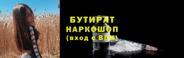дистиллят марихуана Нязепетровск