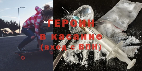 стафф Няндома