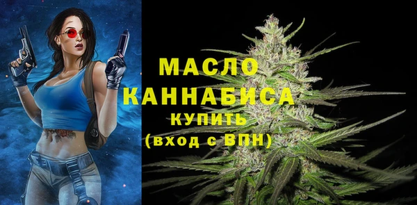 стафф Няндома