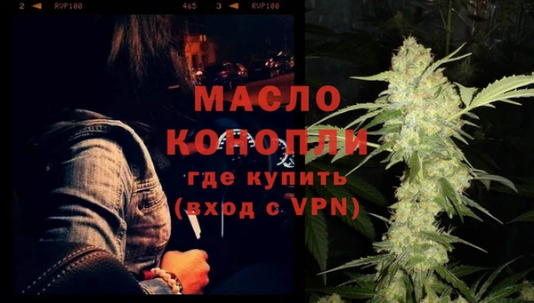 стафф Няндома