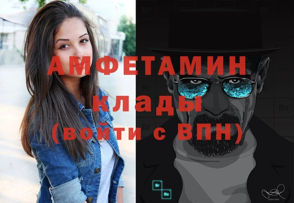 дистиллят марихуана Нязепетровск