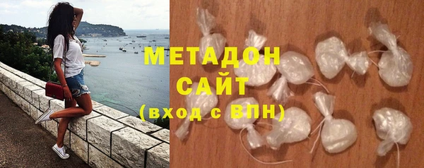 дистиллят марихуана Нязепетровск