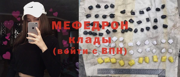 стафф Няндома
