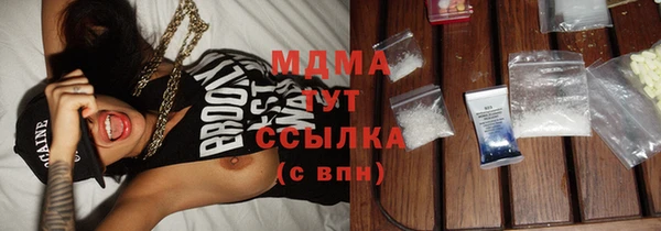 стафф Няндома