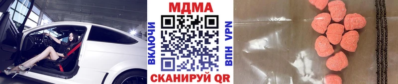 гидра как зайти  Трубчевск  MDMA молли 