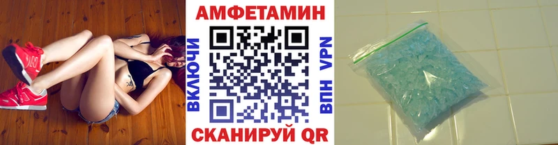 Метамфетамин мет  Трубчевск 