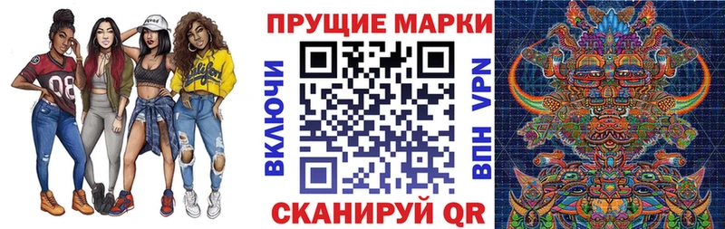 где купить наркотик  Трубчевск  Марки NBOMe 1500мкг 