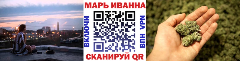 Шишки марихуана AK-47  Трубчевск 
